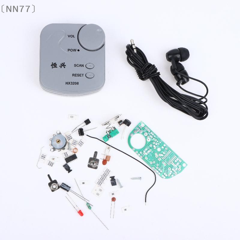 Diy For Electronics - 〔NN77〕ชุดอุปกรณ์อิเล็กทรอนิกส์ DIY วิทยุ FM ไมโคร SMD