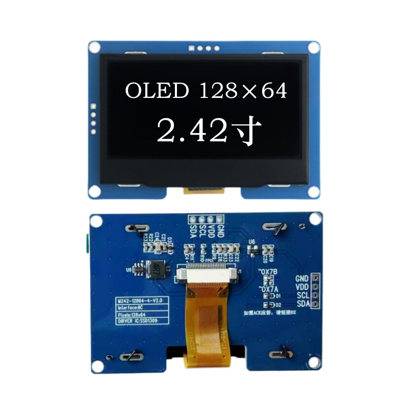 หน้าจอ OLED LCD ขนาด 2.42 นิ้ว - Oled Display Module บทวิจารณ์และราคา