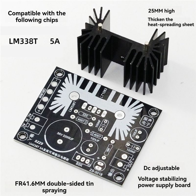 LM338 5A ชุดจ่ายไฟแบบปรับแรงดั - Diy Electronics Supplies บทวิจารณ์และราคา