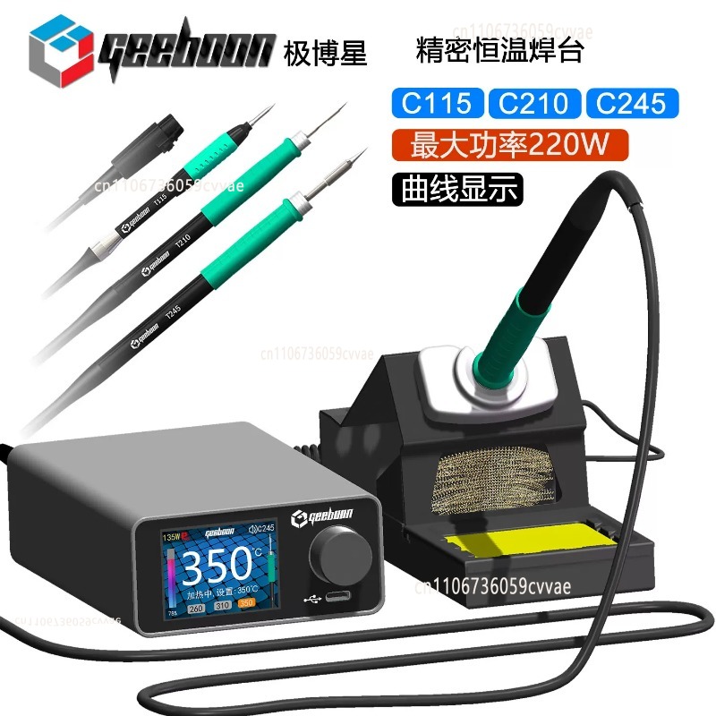 ชุดสถานีบัดกรี TC22 240W พร้อม - Soldering Iron Kit บทวิจารณ์และราคา