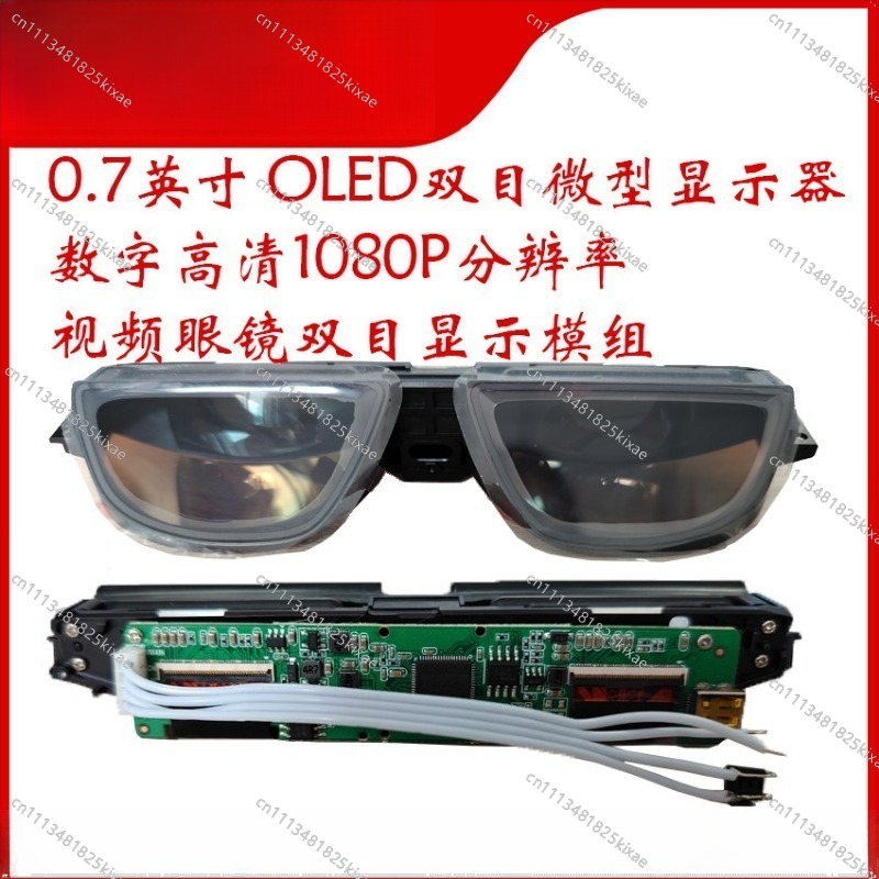 สำหรับแว่นตา AR หน้าจอแสดงผลขน - Oled Display Module บทวิจารณ์และราคา