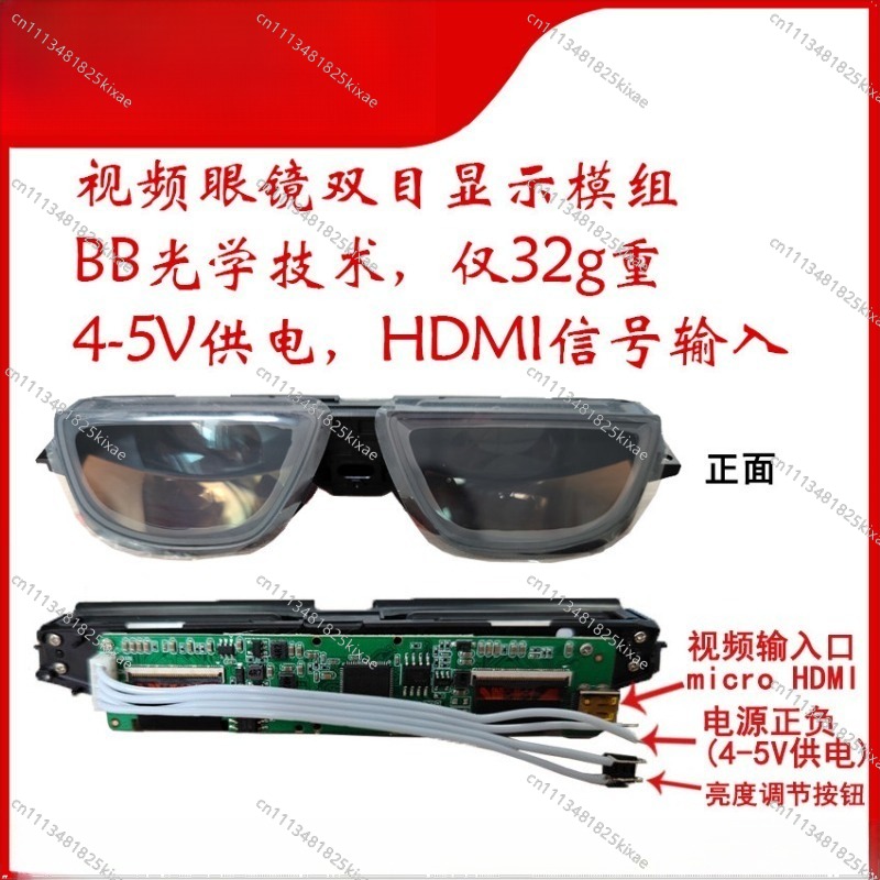 สำหรับแว่นตา AR หน้าจอแสดงผลขน - Oled Display Module บทวิจารณ์และราคา